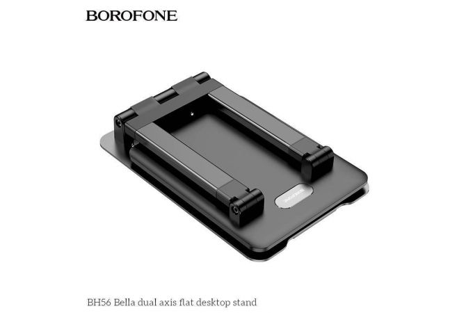 Подставка для телефона BOROFONE BH56 (черный)