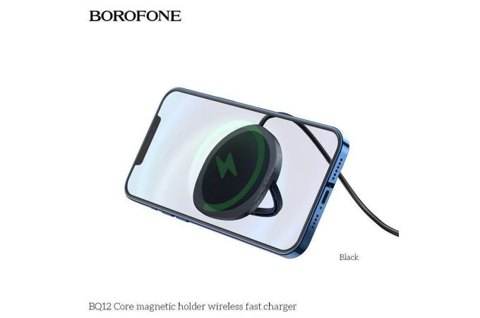 Беспроводное зарядное устройство BOROFONE BQ12 (черный)