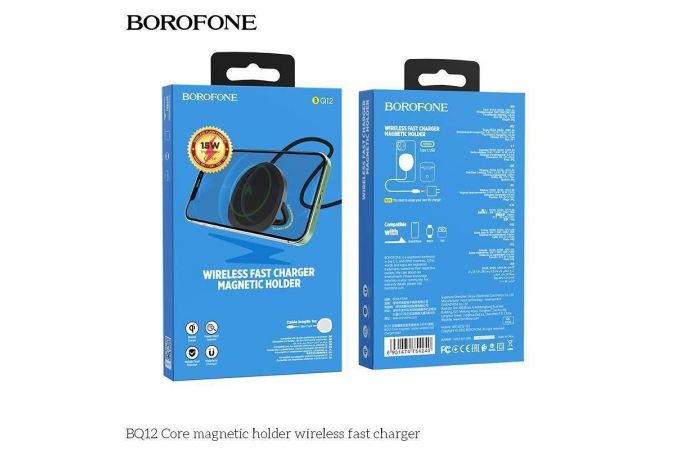 Беспроводное зарядное устройство BOROFONE BQ12 (черный)