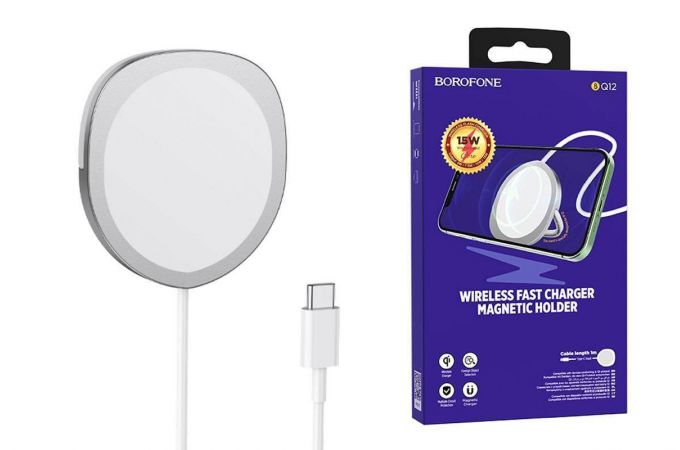 Беспроводное зарядное устройство BOROFONE BQ12 (серебристый)
