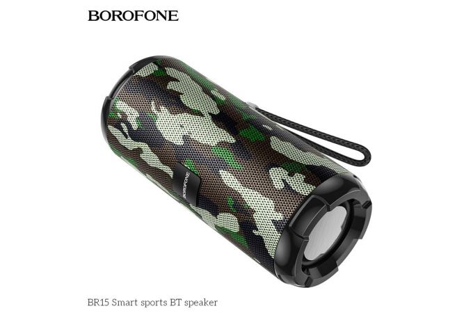 Портативная беспроводная колонка BOROFONE BR15 Smart sports BT speaker (камуфляж)