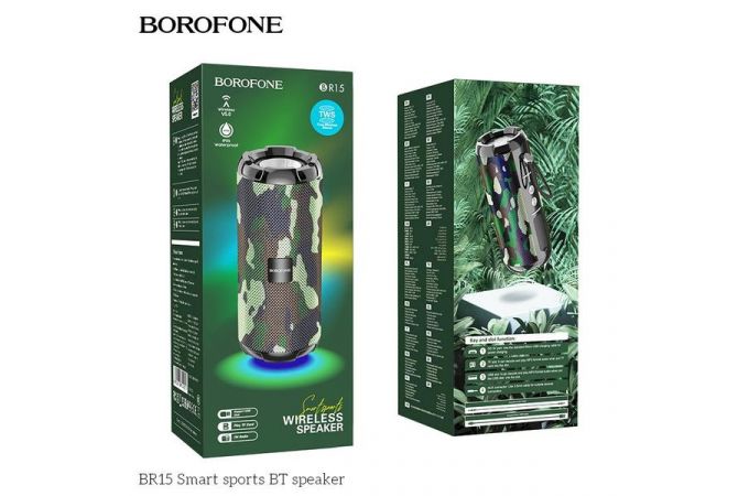 Портативная беспроводная колонка BOROFONE BR15 Smart sports BT speaker (камуфляж)