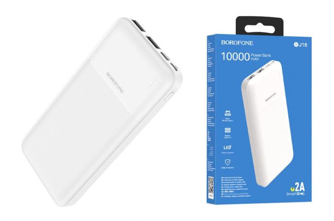 Универсальный дополнительный аккумулятор Power Bank BOROFONE BJ16 (10000 mAh) (белый)