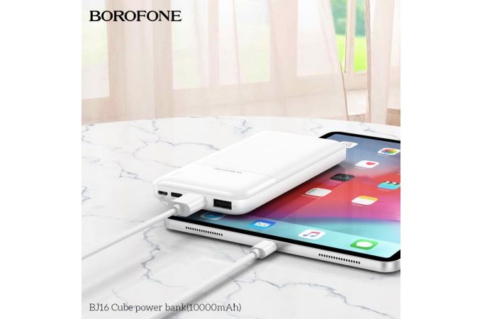 Универсальный дополнительный аккумулятор Power Bank BOROFONE BJ16 (10000 mAh) (белый)