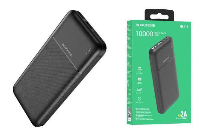 Универсальный дополнительный аккумулятор Power Bank BOROFONE BJ16 (10000 mAh) (черный)