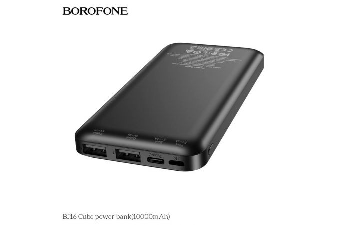 Универсальный дополнительный аккумулятор Power Bank BOROFONE BJ16 (10000 mAh) (черный)