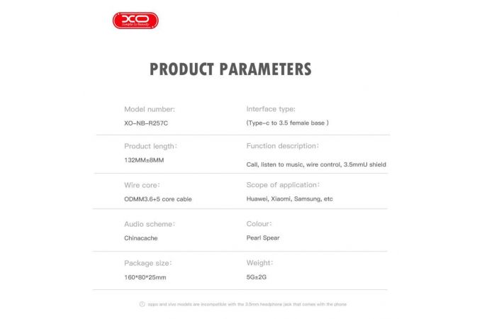 Адаптер для проводной гарнитуры c 3.5 мм на Type-C XO NB-R257C  (workable for mostly samsung) Tranish