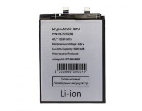 Аккумулятор BM5T для Xiaomi 13T/ Note 13 Pro 4G/ Poco M6 Pro 4G/ X6 Pro 5G/ 14T (Premium)