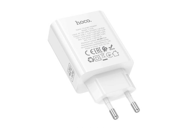 Сетевое зарядное устройство USB-C BOROFONE C162A Source single port PD40W (белый)