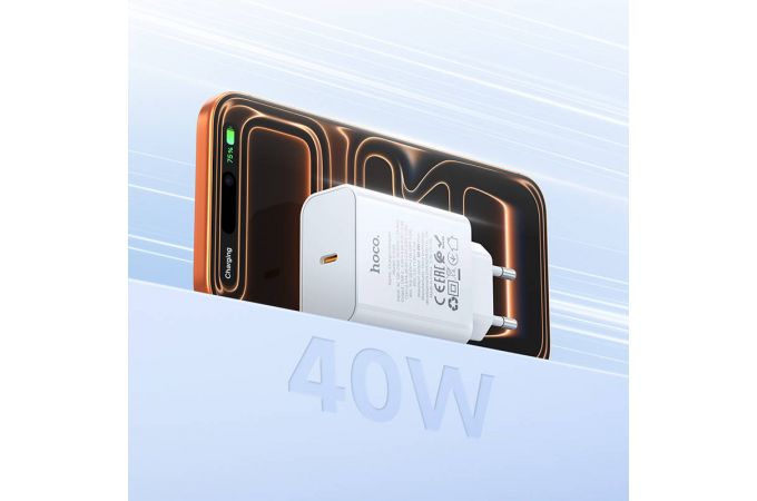 Сетевое зарядное устройство USB-C BOROFONE C162A Source single port PD40W (белый)