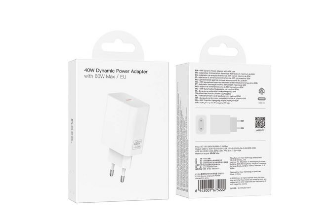 Сетевое зарядное устройство USB-C BOROFONE C162A Source single port PD40W (белый)