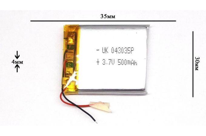 Универсальный аккумулятор 35x30x4 3.7V 500mAh (403035P)