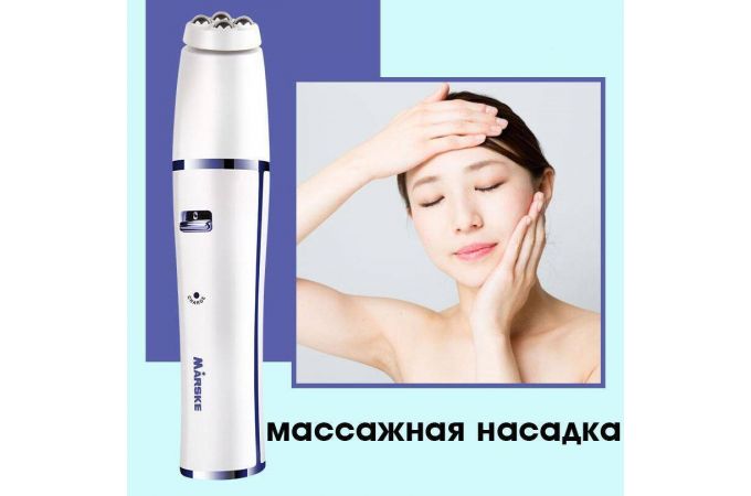 Набор для стрижки Marske MS-6777 (7 в 1)