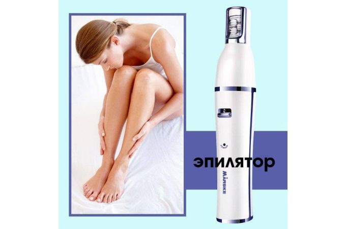 Набор для стрижки Marske MS-6777 (7 в 1)