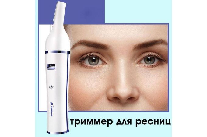 Набор для стрижки Marske MS-6777 (7 в 1)