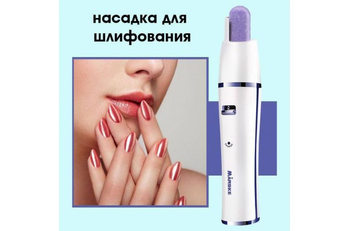 Набор для стрижки Marske MS-6777 (7 в 1)