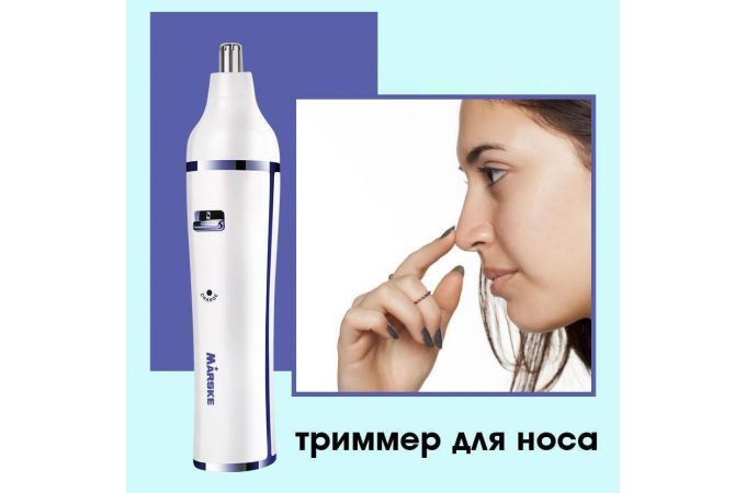 Набор для стрижки Marske MS-6777 (7 в 1)