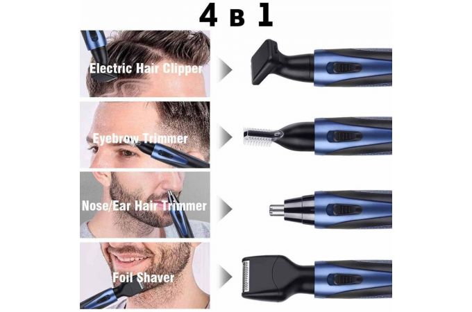 Набор для стрижки Sportsman SM-409S Синий (4 в 1)