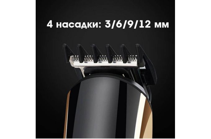 Набор для стрижки Sportsman SM-652 (5 в 1)