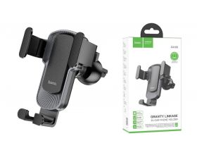 Держатель автомобильный для телефона HOCO CA103 holder for car outlet в воздуховод серый