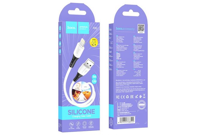 Кабель USB - Lightning HOCO X82, 2,4A (белый) 1м (силиконовый)