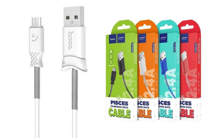 Кабель USB - MicroUSB HOCO X24 2A (белый) 1м (пружинка)