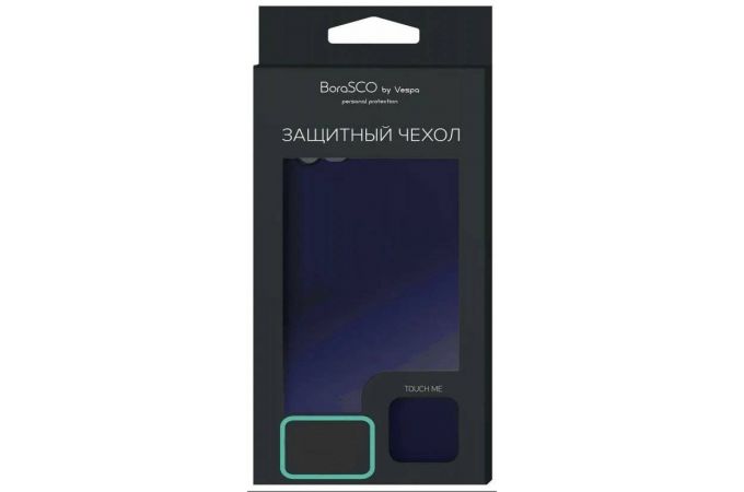 Чехол BoraSCO Mate Tecno Spark 20 Pro (5G) синий силиконовый