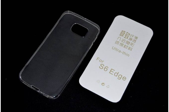 Чехол для Samsung S6 Edge plus/Note 5 Edge ультратонкий 0,3мм