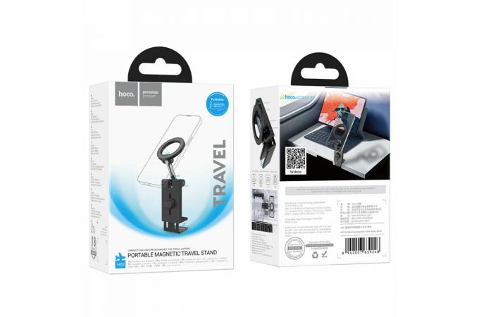 Магнитный держатель HOCO H62 Nimble для путешествий (черный)