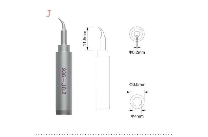 Жало для паяльника QianLi (936-J) изогнутое 0,2 мм