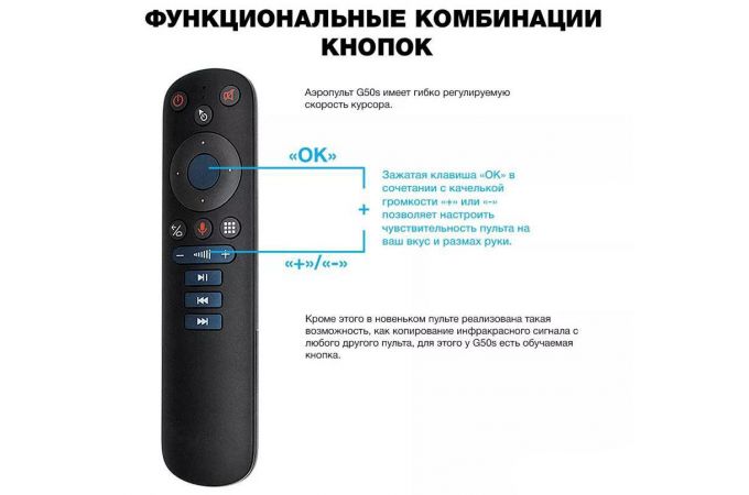 Пульт TV универсальный Орбита OT-DVC28