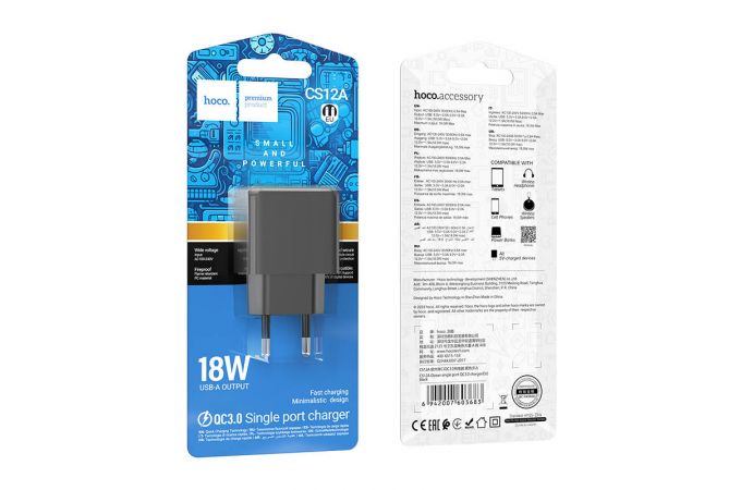 Сетевое зарядное устройство USB HOCO CS12A  QC3.0 (черный)