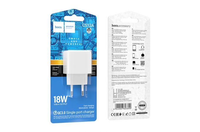 Сетевое зарядное устройство USB HOCO CS12A QC3.0 (белый)