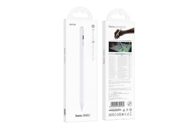 Стилус для сенсорных экранов HOCO GM108 Smooth series fast charging capacitive pen for Pad (белый)