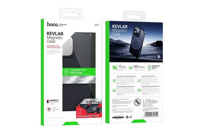 Чехол для телефона iPhone 15  HOCO Knight magnetic protective case for iP15 (черный) (AS7) кевлар