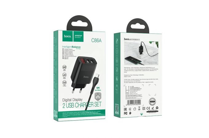 Сетевое зарядное устройство 2USB + кабель MicroUSB HOCO C86A Illustrious 2400mAh (черный)