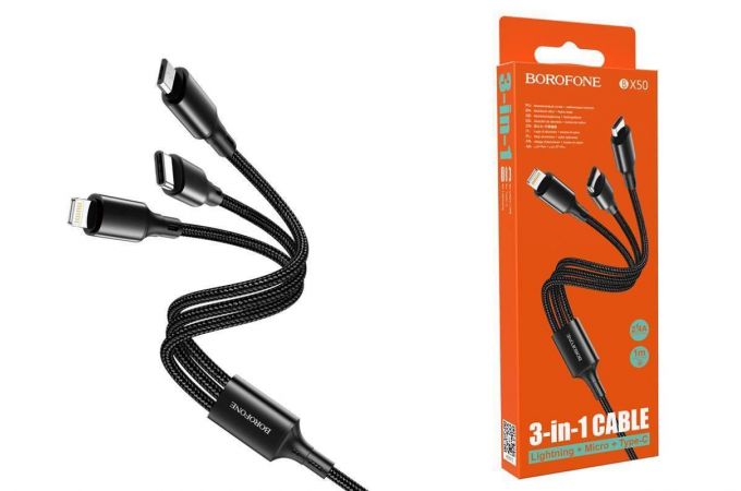 Кабель USB 3 в 1 BOROFONE BX50 Type-C/Lightning/Micro 2.4A (черный) 1м