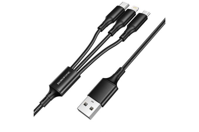 Кабель USB 3 в 1 BOROFONE BX50 Type-C/Lightning/Micro 2.4A (черный) 1м