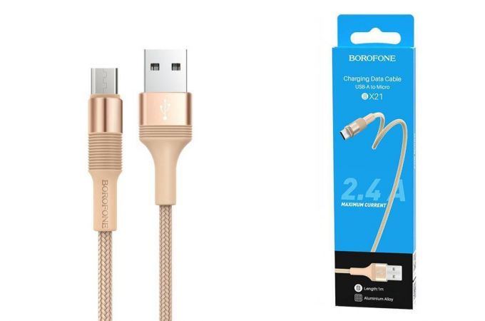 Кабель USB - MicroUSB BOROFONE BX21 2,4A золотой 1м (в оплетке)