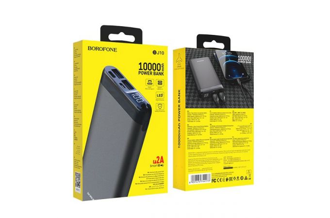 Универсальный дополнительный аккумулятор Power Bank BOROFONE BJ10 (10000 mAh) (черный)