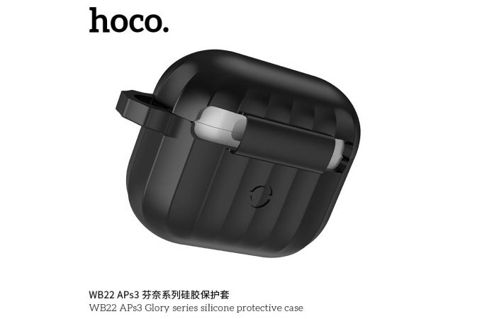 Чехол для наушников HOCO WB22 AirPods 3 Copy orig. (черный)