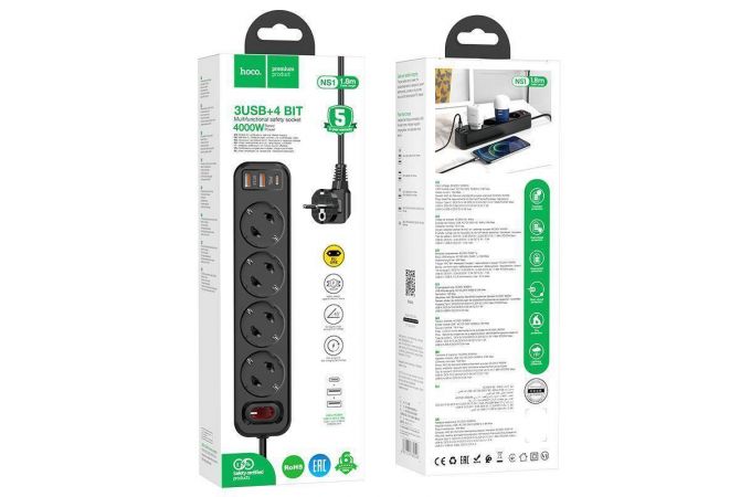 Сетевой фильтр HOCO NS1 (1,8 м, 4 розетки + 2 USB-A+ USB-C ) PD 20W Fast Charger (черный)