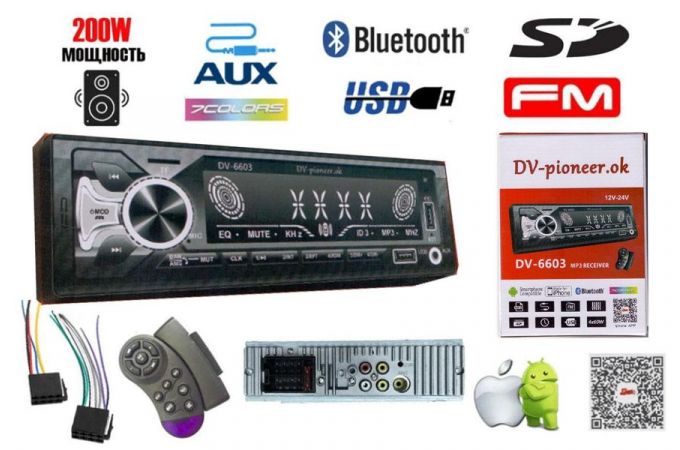 Автомагнитола 6603 1DIN (Bluetooth, FM, AUX, USB, SD, RGB, App, Пульт ДУ на руль, провода для подк.)