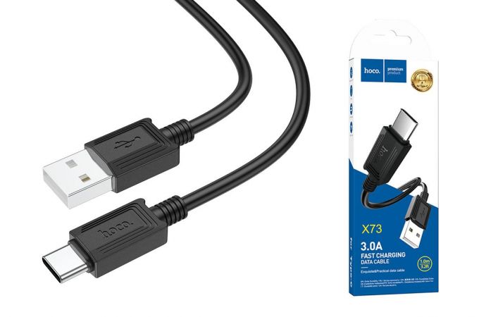 Кабель USB - USB Type-C HOCO X73 (черный) 1м