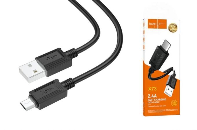 Кабель USB - MicroUSB HOCO X73 (черный) 1м