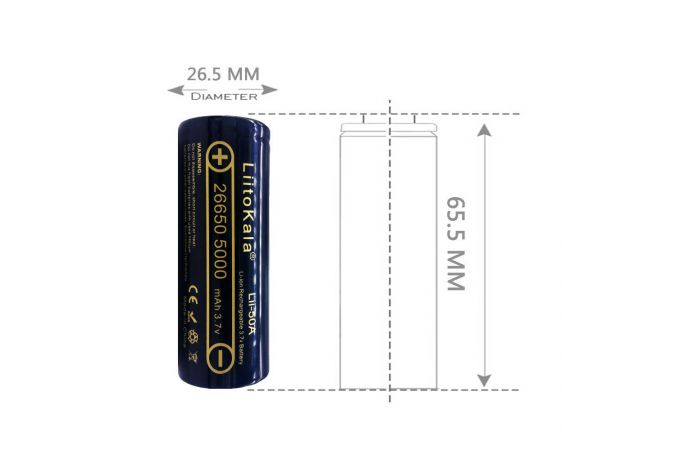 Аккумулятор LiitoKala Lii-50A 26650 (5000mA, 3,7В) (УПАКОВКА 2ШТ)