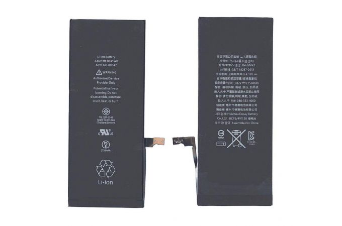 Аккумулятор для iPhone 6S Plus IC