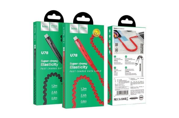Кабель USB - USB Type-C HOCO U78, 2,4A (красный) 0,8-1,2м (в оплетке, с усилением сгиба, растягивается)