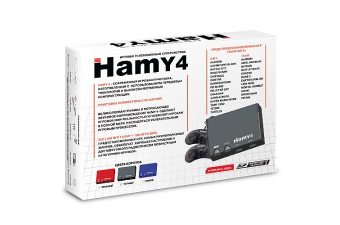 Игровая Приставка "Hamy 4" 16+8 Bit Classic 350 встроенных игр Черная