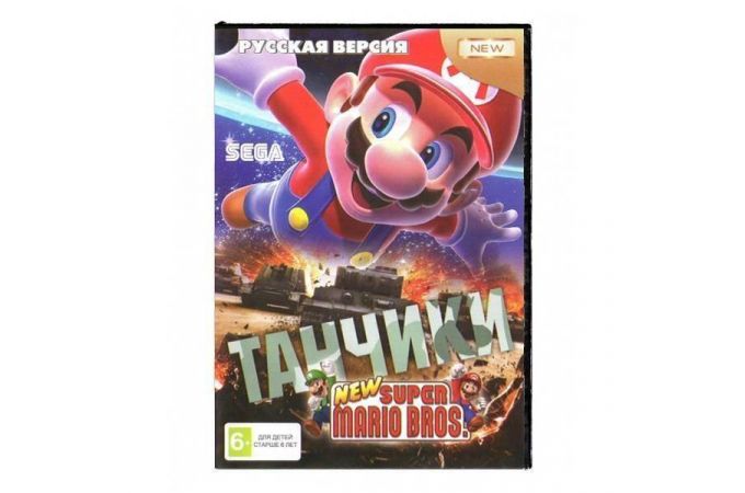 Картридж "Марио + Танчики" 16 Bit для приставок Sega